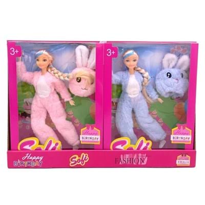 Efe Agh532 Peluş Kostümlü Bebeğim
